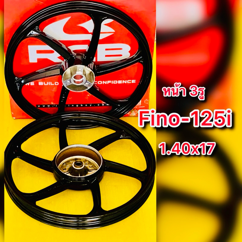 ล้อแม็ก Fino125i สีดำล้วน 1.40x17 ลัอหน้า 3รู : RACING BOY
