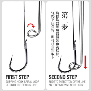 ที่ปลดตะขอเบ็ด อุปกรณ์ถอดตะขอเบ็ดตกปลา สเตนเลส Remover Easy Tackle Removal Tool