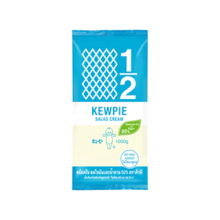 KEWPIE 50% Reduced Fat and Sugar Salad Cream สลัดครีมคิวพี ลดไขมันและน้ำตาล 50% คิวพี ขนาด 1 kg.