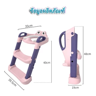 🚽cod🚽ที่รองชักโครกเด็ก บันไดชักโครก ที่รองชักโครก ที่รองนั่งขับถ่ายเด็ก พร้อมเบาะนุ่ม ที่นั่งรองชักโครกสำหรับเด็ก