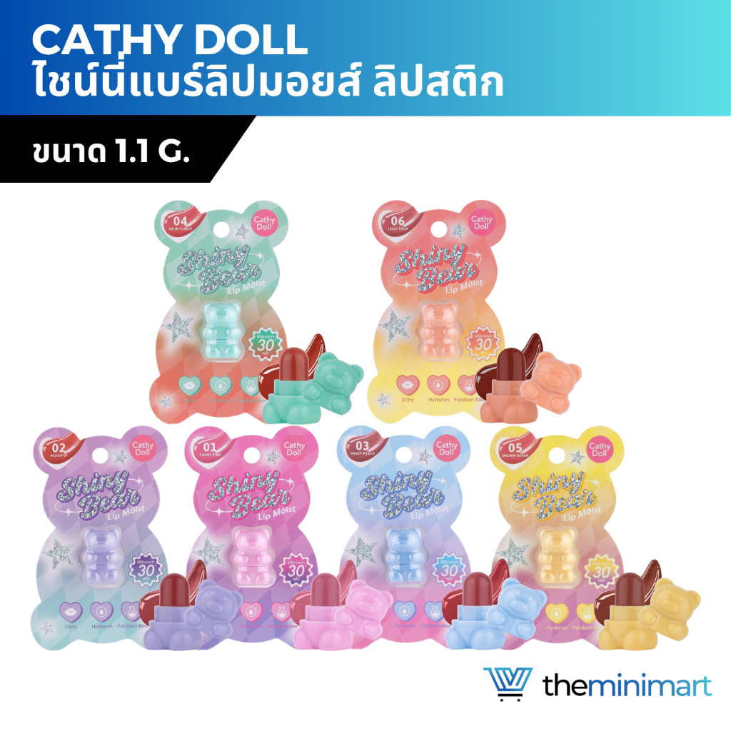 Cathy Doll ลิปหมี เคที่ดอลล์ ไชน์นี่แบร์ลิปมอยส์ ลิปทาปาก ลิปสติก หลายเฉดสี ขนาด 1.1 กรัม