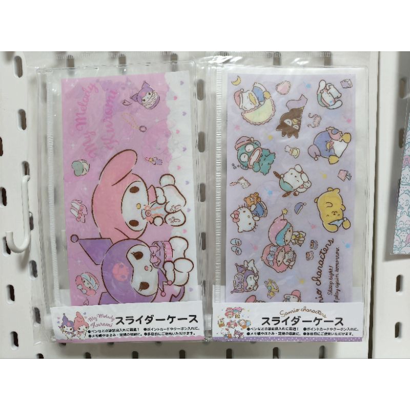(ไลฟ์ ลด50%) 🇯🇵 ซองซิปรูด ซองใส่แมส ใส่เครื่องเขียน Sanrio