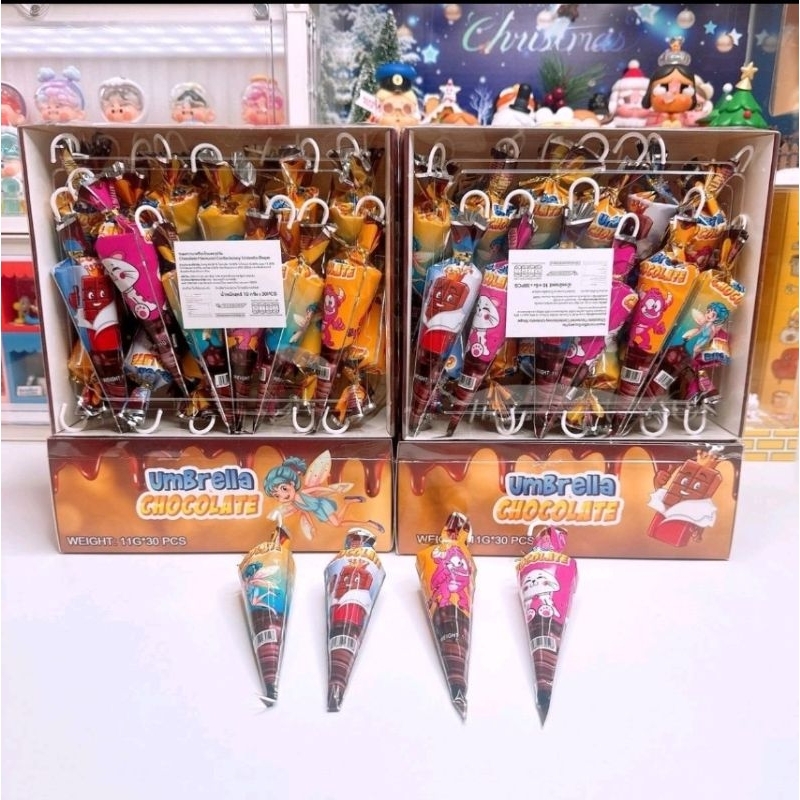 ร่มช็อกโก้ ขนมช็อกโกเเลต (1กล่อง30ชิ้น)
