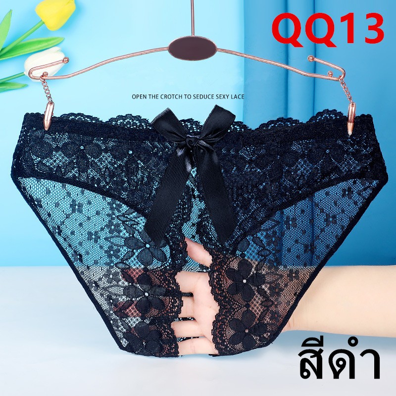 กางเกงในลูกไม้ กางเกงในเซ็กซี่ ผู้หญิง ซีทรู กางเกงชั้นใน ชุดชั้นใน ผ้านิ่ม *การส่งมอบความลับ* พร้อมส่งจากไทย รุ่น：QQ13
