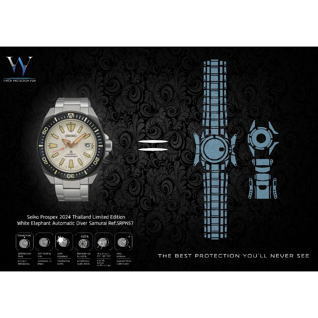 ฟิล์มกันรอยนาฬิกา Watch Protection Seiko Prospex 2024 Thailand Limited Edition White Elephant Automatic Diver Samurai