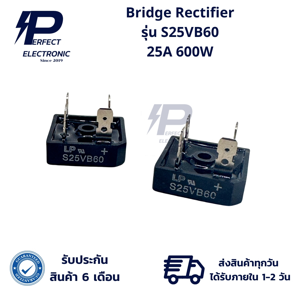 S25VB60 Bridge Rectifier 25A 600W diode ไดโอด (รับประกันสินค้า 6 เดือน) มีสินค้าพร้อมส่งในไทย