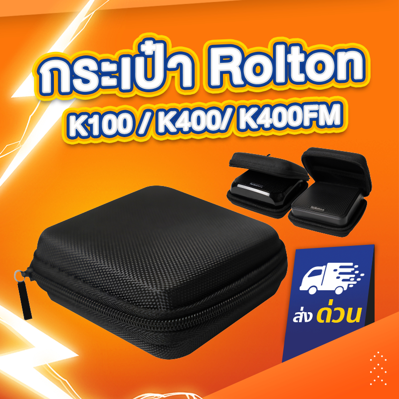 กระเป๋า Rolton K100 K400 K400FM เคส ใส่ลำโพงช่วยสอน Case Rolton