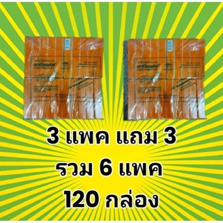 ชอล์กขีดมด แมลงสาบ 120 กล่อง