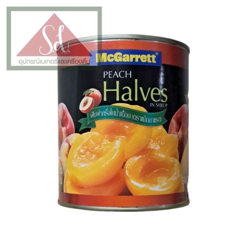 Mcgarrett พีชผ่าครึ่งในน้ำเชื่อม ขนาด 820g.