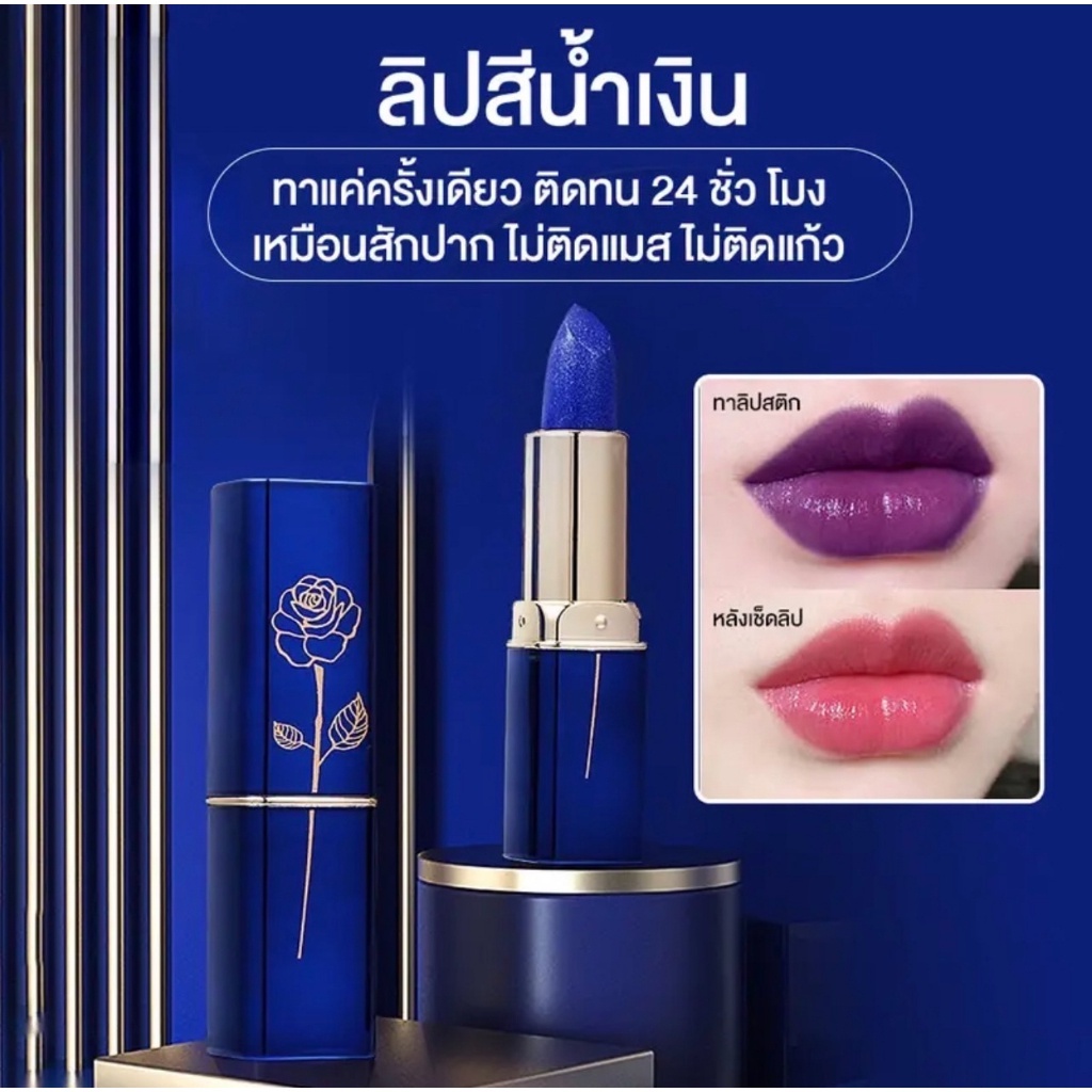 ￼Lessxcoco ลิปสติก เปลี่ยนสีได้ กันน้ํา ให้ความชุ่มชื้น