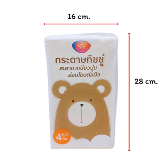 At.Houseone กระดาษทิชชู่แบบแขวน 1แพ็ค 1,280 แผ่น 320 ดึง หนา 4 ชั้น แถมฟรีตะขอแขวน ทิชชู่แขวน