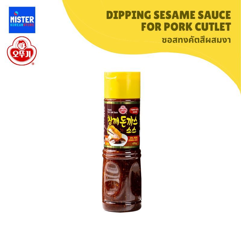 โอโตกิ ซอสทงคัตสึผสมงา DIPPING SESAME SAUCE FOR PORK CUTLET 참깨 돈까스 소스