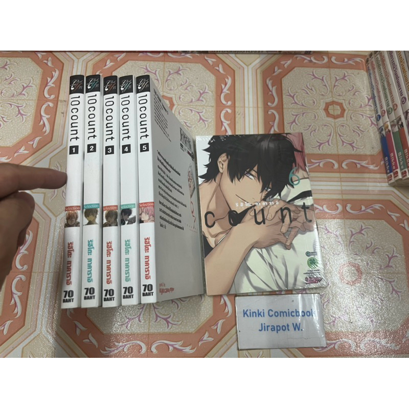 10 Count 6 เล่มจบ ลัก