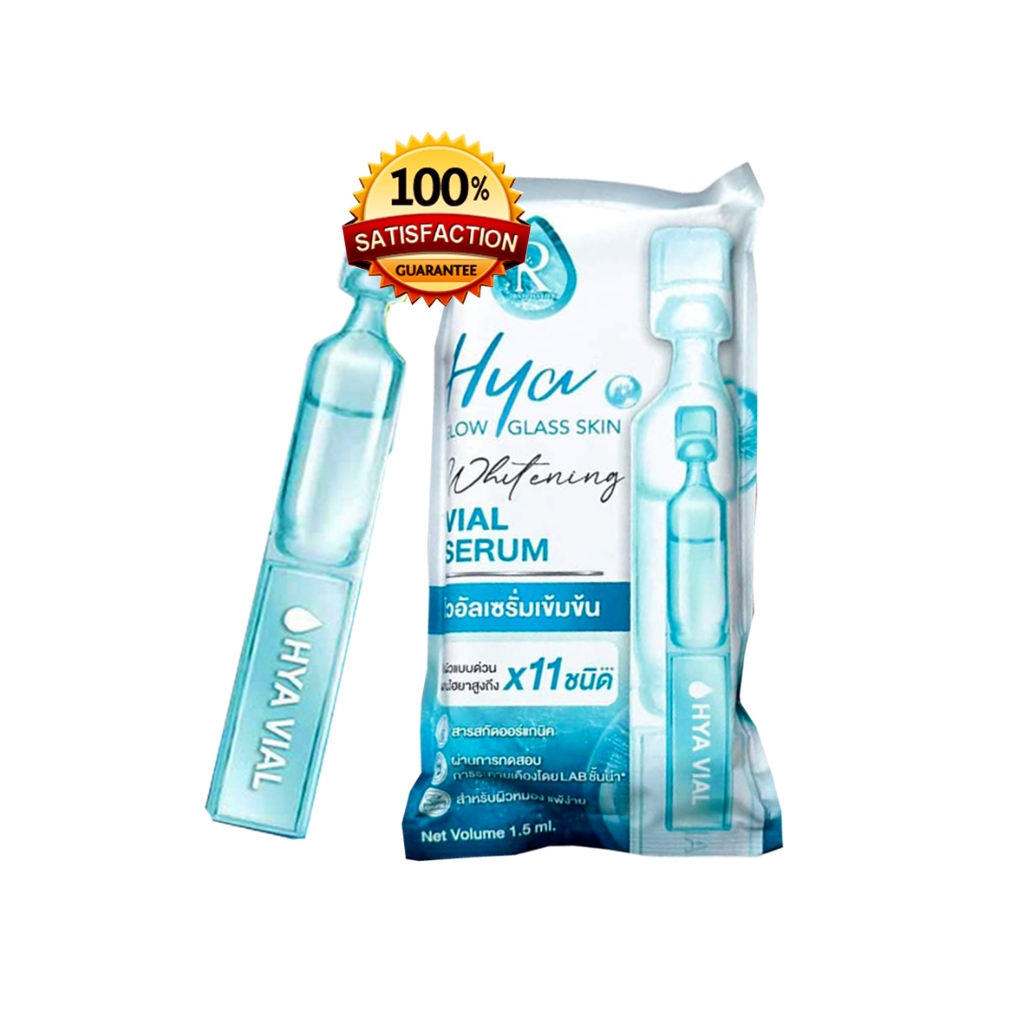 ็ํHYH VIAL SERUM ไวอัลเซรั่ม (ของแท้จาก7-11) ขนาด 1.5 กรัม