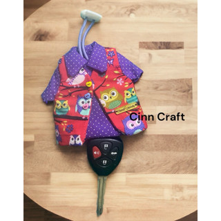 ที่ครอบกุญแจผ้า 🗝️Key cover🔑ขนาดตัวเสื้อ  10cm*10cm เก็บกุญแ…