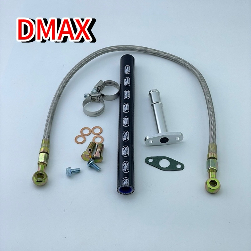 ชุดสายถักน้ำมันเลี้ยงแกน เทอร์โบ ดีแม็ค D-max เครื่อง3.0 ยาว 60cm รูน้ำมันใหญ่ พร้อมน๊อตแหวนน้ำมัน ท่อไหลกลับครบชุด