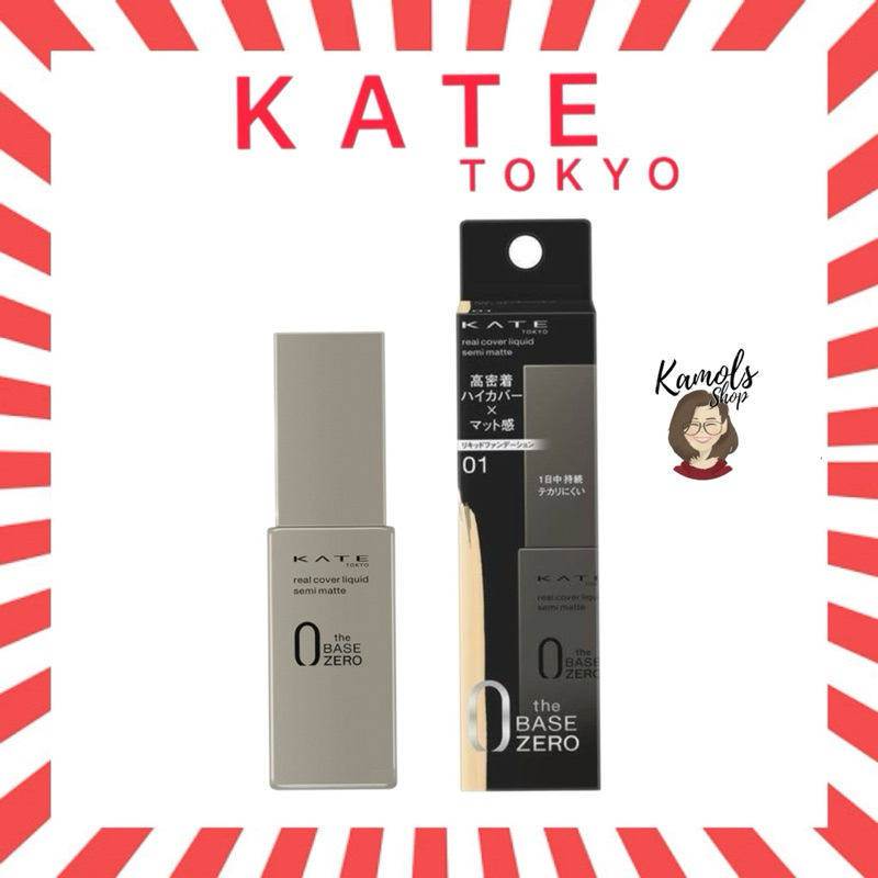 🇯🇵💫 KATE รองพื้น ปกปิดเรียบเนียน REAL COVER LIQUID SEMI-MATTE