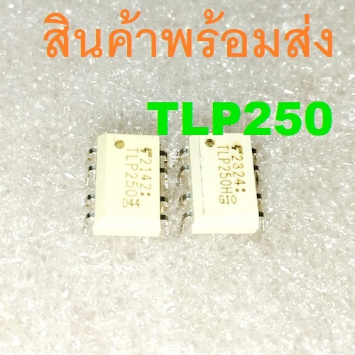 TLP250 TLP250H Photocoupler Output 1 Channel PDIP-8 Transistor Inverter Inverter For Air Conditionor