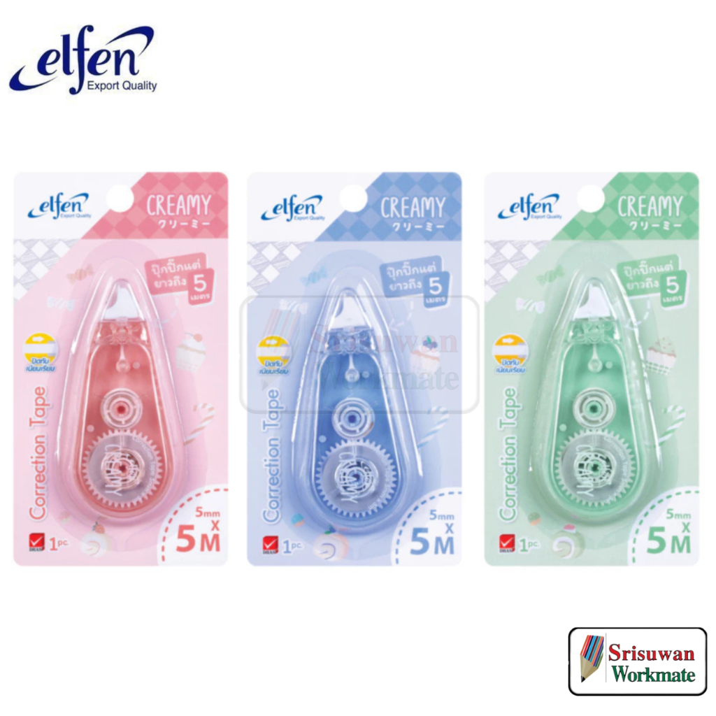 elfen Creamy เทปลบคำผิด คละสี 1 ชิ้น เอลเฟ่น ลิควิดเทป ยาว 5 เมตร รุ่นครีมมี่
