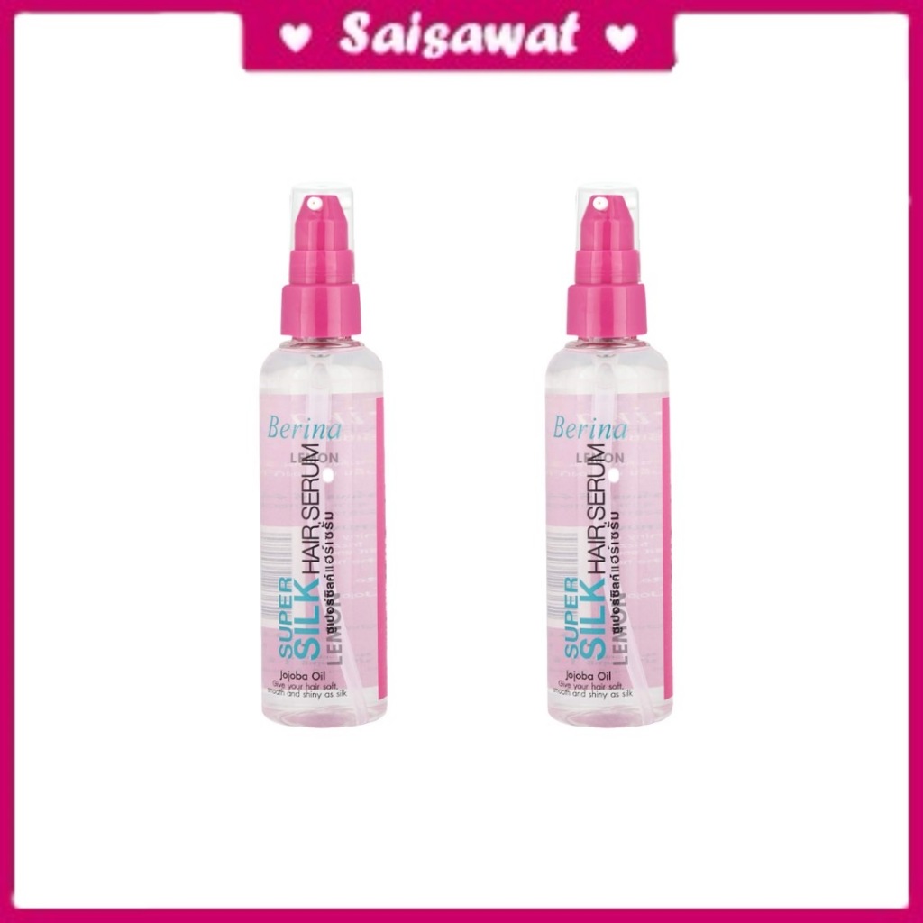 Berina Super Silk Hair Serum เซรั่มเคลือบเงา เบอริน่า ซุปเปอร์ ซิลค์ (100 ml.)