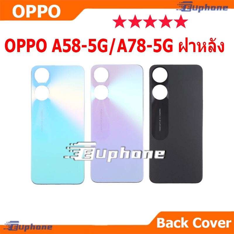 ใหม่ ฝาครอบแบตเตอรี่ด้านหลัง OPPO A58 5G/A78 5G battery back cover OPPO A58 5G,A78 5G ฝาหลัง