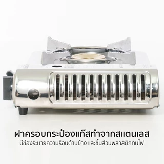 AIKO รุ่น AK-200SS สีแชมเปญ อุปกรณ์แค้มปิ้งปิคนิค 2.6 KW พร้อมกระเป๋า รับประกัน 1 ปี เตาแก๊ส ปิคนิค