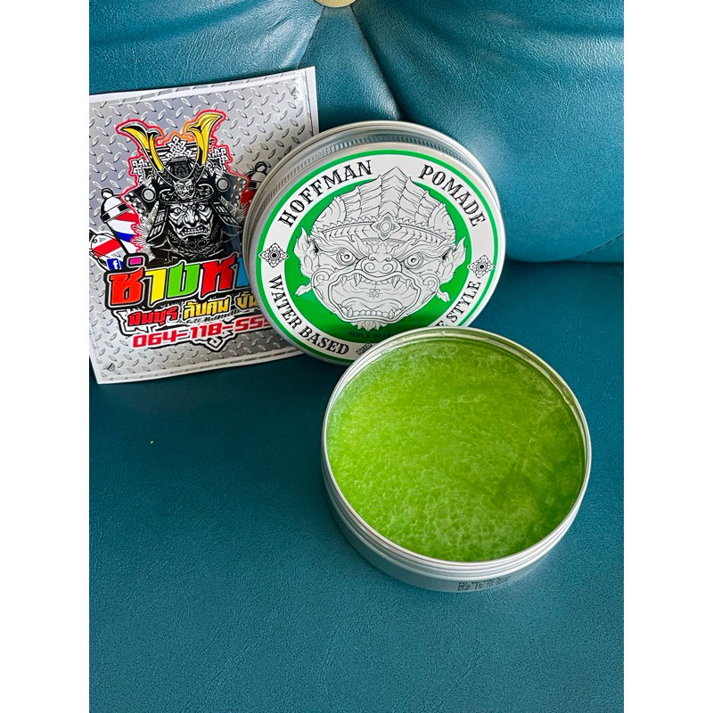 Hoffman pomade water based สีเขียว🔥🔥🔥แท้100%