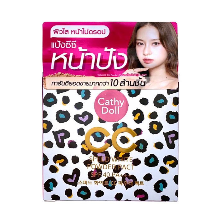 Cathy Doll Speed White CC Powder Pact SPF40 PA+++ แป้ง CC