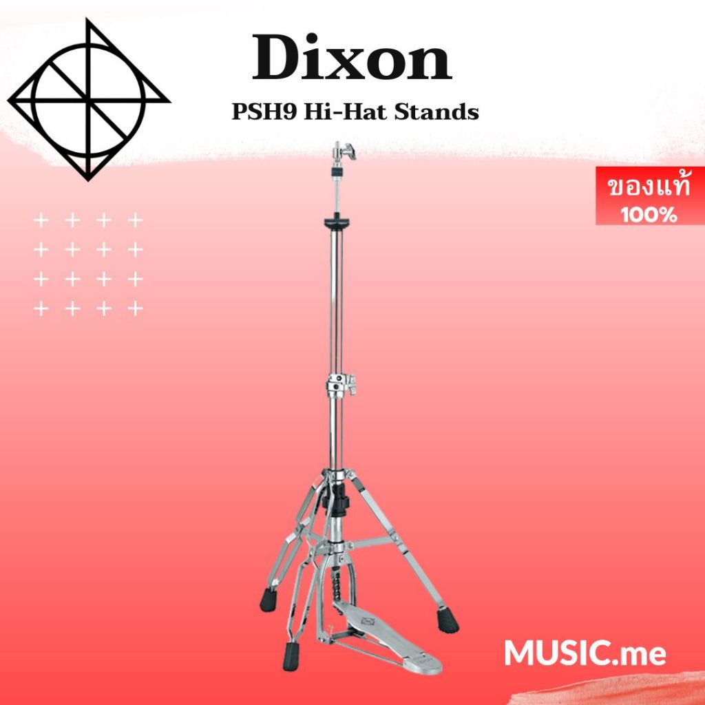 Dixon PSH9 Hi-Hat Stands