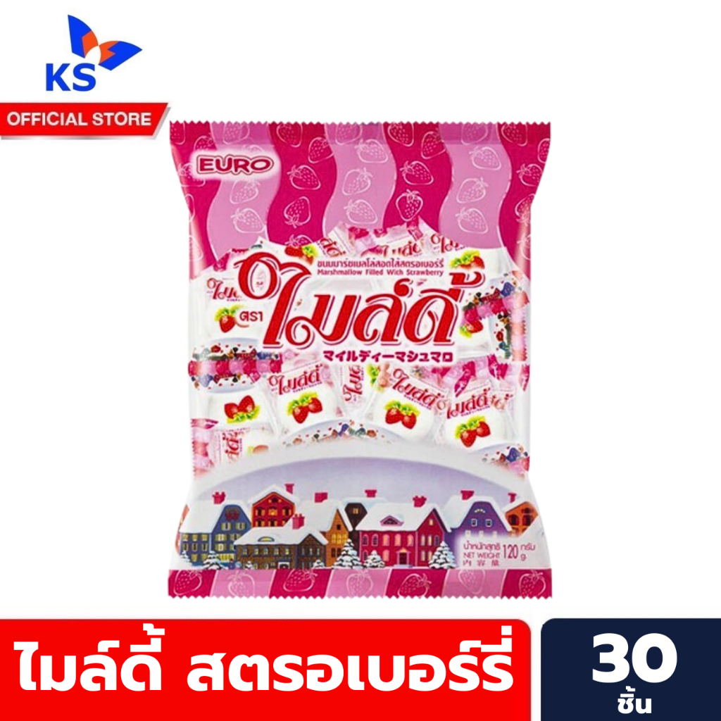 Mildy ไมล์ดี้ ขนมมาร์ชเมลโล่สอดไส้ 120 กรัม 30 ชิ้น สอดไส้สตรอเบอร์รี่ (1746)