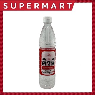 SUPERMART คิวพี น้ำส้มสายชูกลั่น 5% 700 ml #1115622