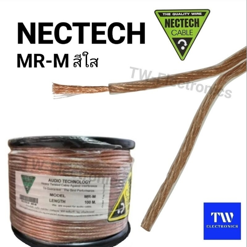 สายลำโพงทองแดงแท้Nectech MR-M,Speakon cable