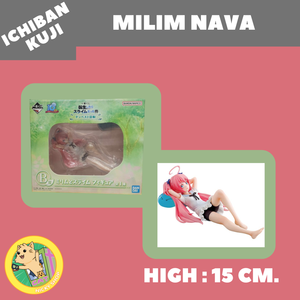 Ichiban Kuji Slime Rimuru B Prize (Milim Nava)