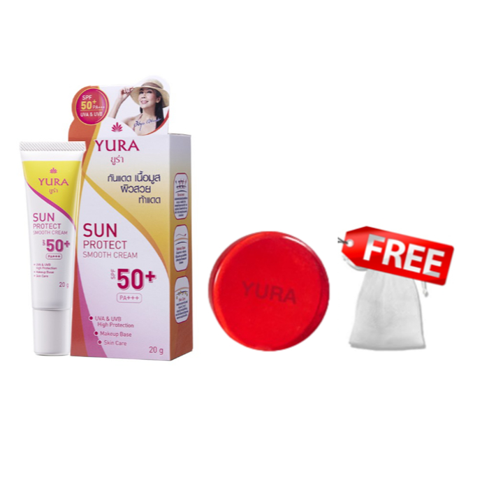 ครีมกันแดด Yura Sun Protect Smooth SPF50+ PA+++ เนื้อมูสบางเบา เกลี่ยง่าย 20 กรัม