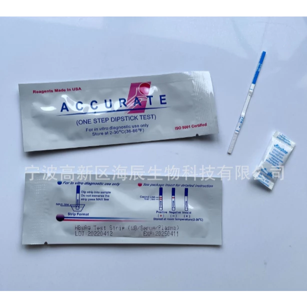 พร้อมส่ง(ไม่ระบุชื่อสินค้า) ที่ตรวจครรภ์ แบบจุ่ม ราคาโรงงาน ACCURATE