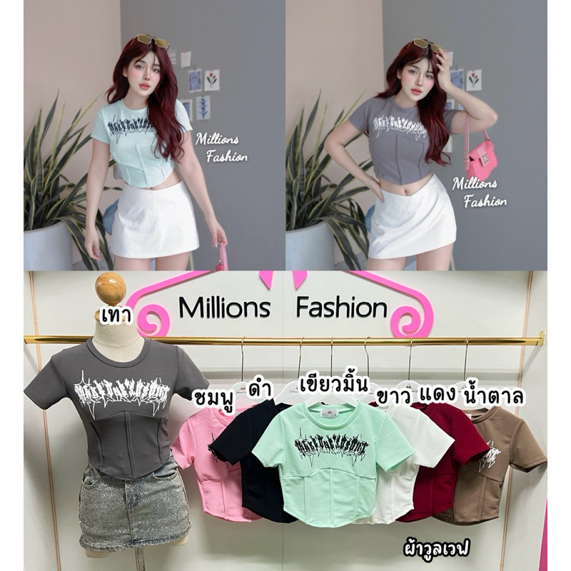 Pangpang เสื้อครอป แขนสั้น สกรีน ผ้าวูลเวฟ รอบอก30-34“