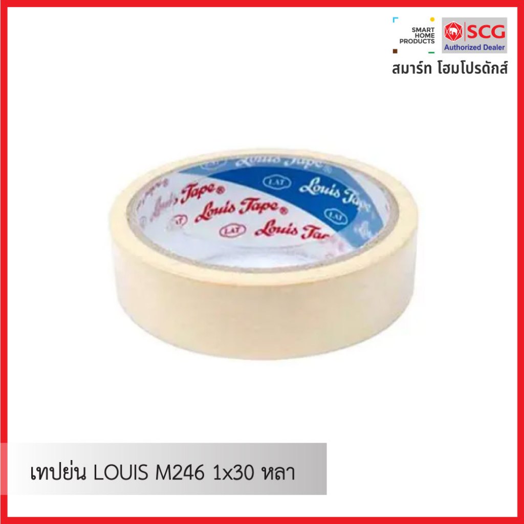 เทปย่น LOUIS M246 1x30 หลา