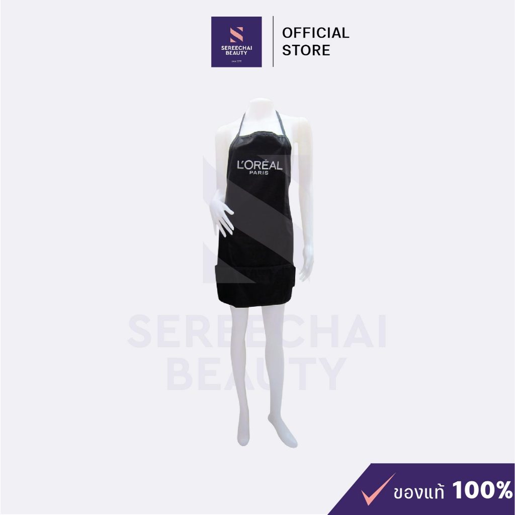 L'Oreal ผ้ากันเปื้อนเอี๊ยม T031-2 สีดำ