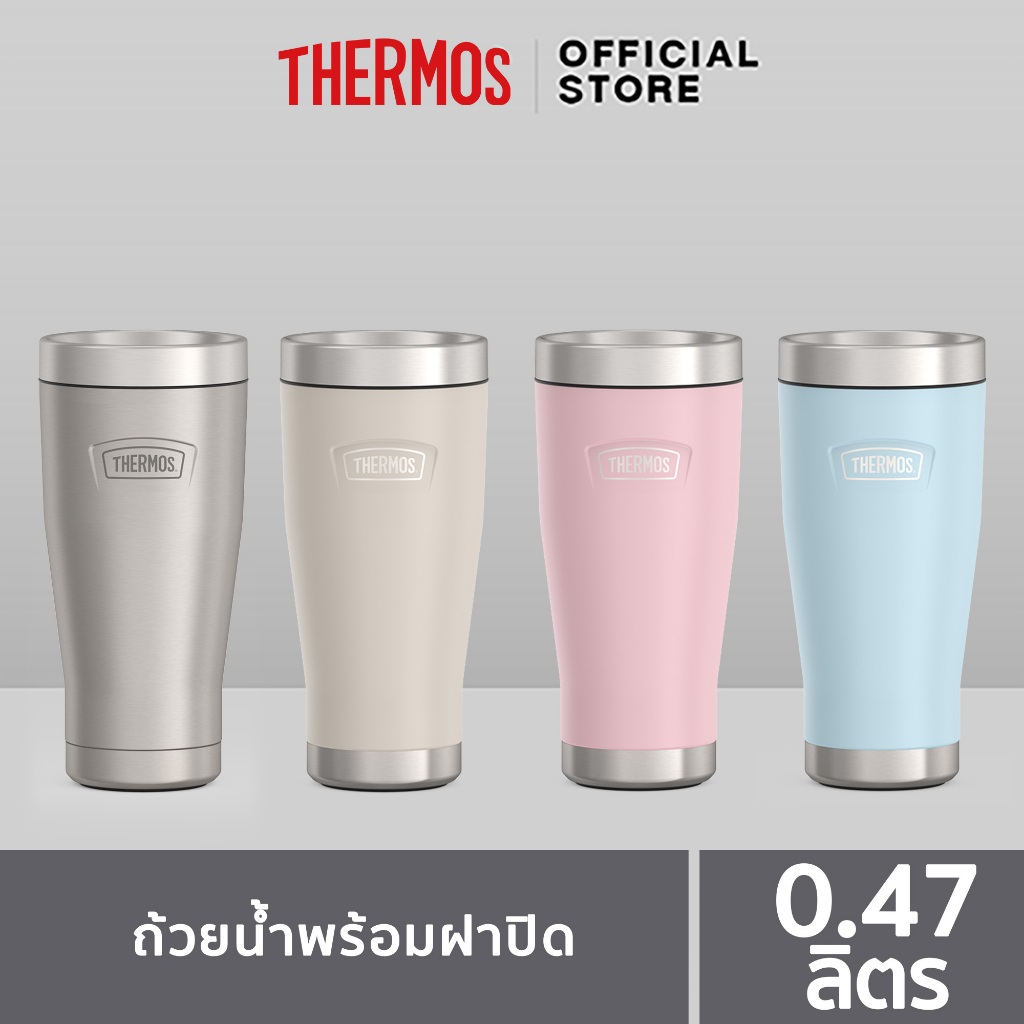 Thermos® IS1012 Tumbler with Lid (ถ้วยน้ำพร้อมฝาปิด) ขนาด 470ml รุ่น ICON วัสดุ สแตนเลส เก็บความเย็น