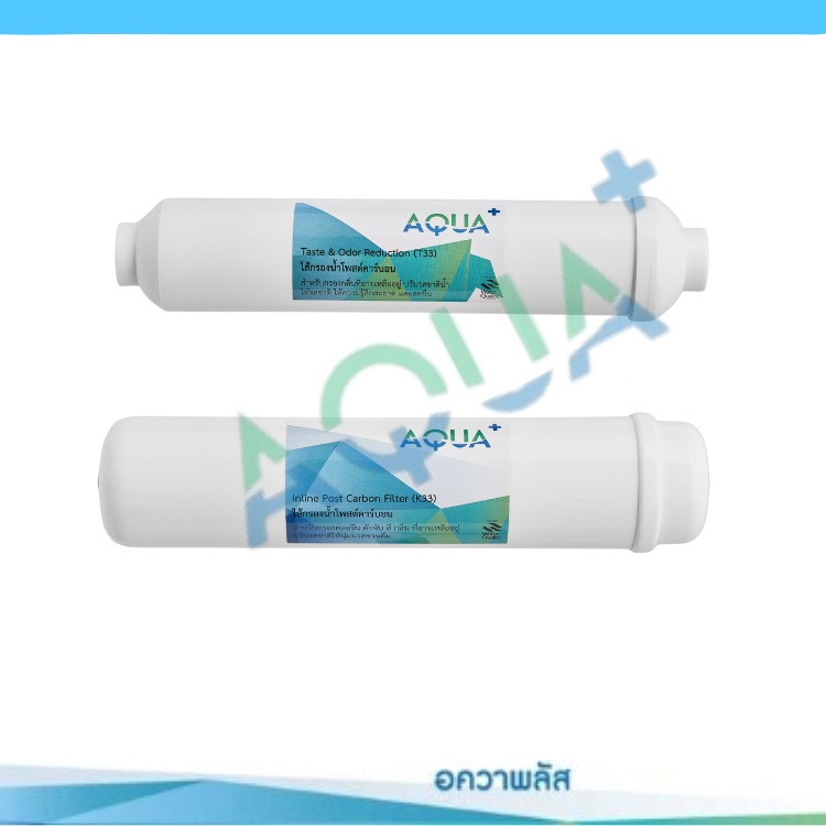 โพสต์คาร์บอน ขนาด 10 และ 12 นิ้ว สำหรับเครื่งกรองน้ำ สามารถใช้ได้กับหลายรุ่น