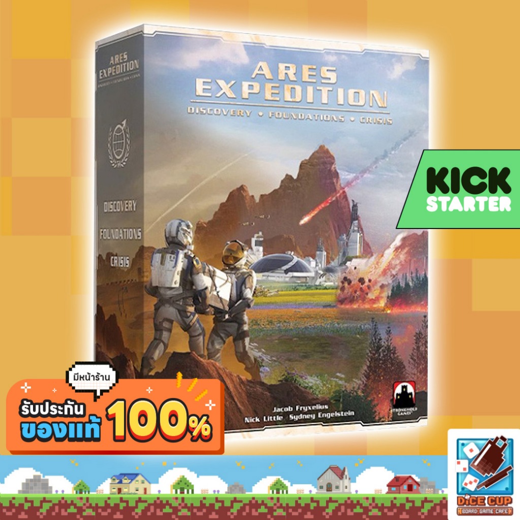 [ของแท้] Terraforming Mars Ares Expedition: Discovery Foundations Crisis Expansion KS Edition/ Retai