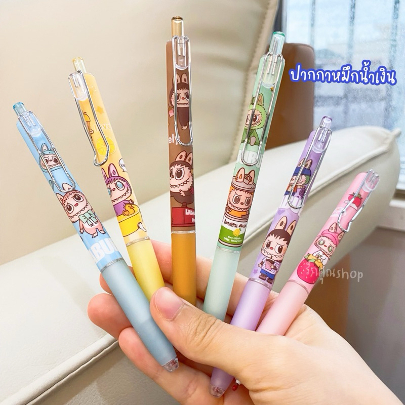 ปากกา หมึกน้ำเงิน เส้นเล็ก 0.5 มม. เขียนลื่น ลายการ์ตูน ลาบูบู้ เครื่องเขียน นักเรียน น่ารัก สุ่มสี มีกล่อง พร้อมส่ง
