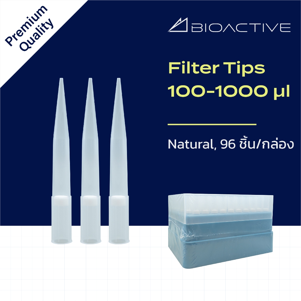 Premium Quality Filter Tips  MultiGuard Filter Tips 100-1000ul, Natural, 96/rack