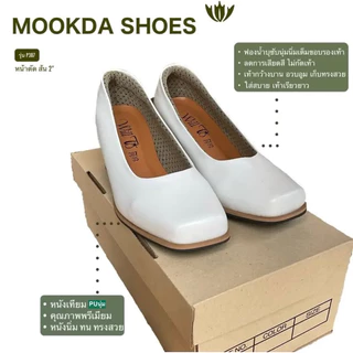 Sale รองเท้าคัทชูพยาบาล รับปริญญา รับหมวกพยาบาล ซับดับเบิ้ลนุ่ม หัวตัด สูง2นิ้ว รหัส P387 ใส่ไม่พอดีแจ้งเปลี่ยนไซส์ได้