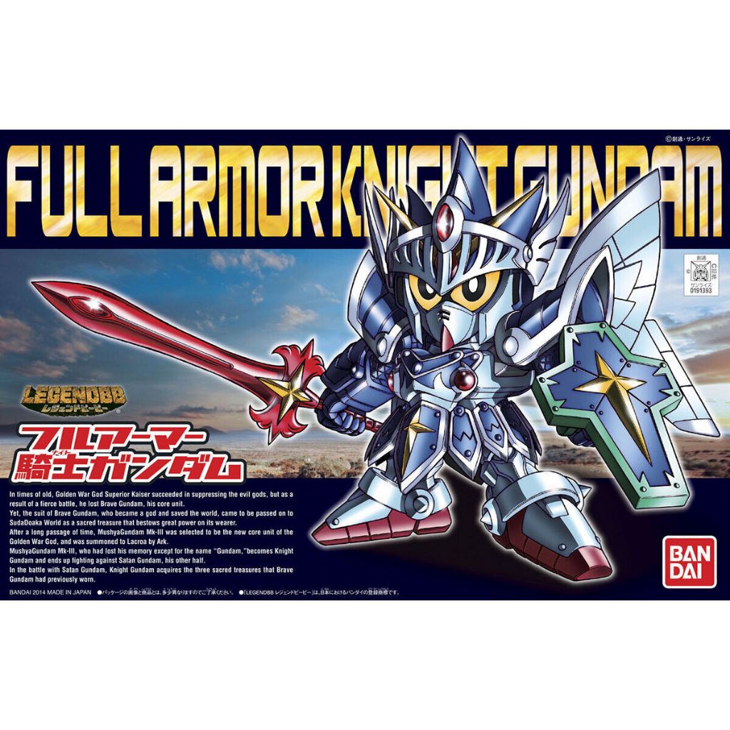SD Full Armor Knight Gundam (BB 393)