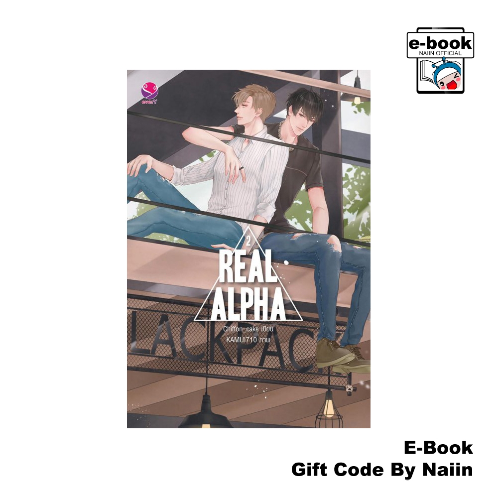 [E-Book Digital code] Real Alpha 2