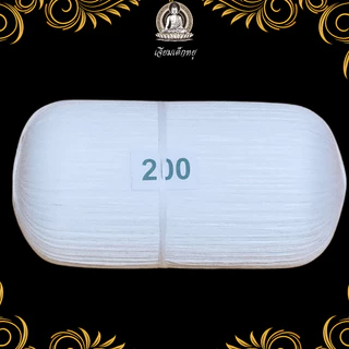 ตราเจียมเต็กหยู สายสิน สายสิญจน์ 100/200/300/500/1000 เมตร