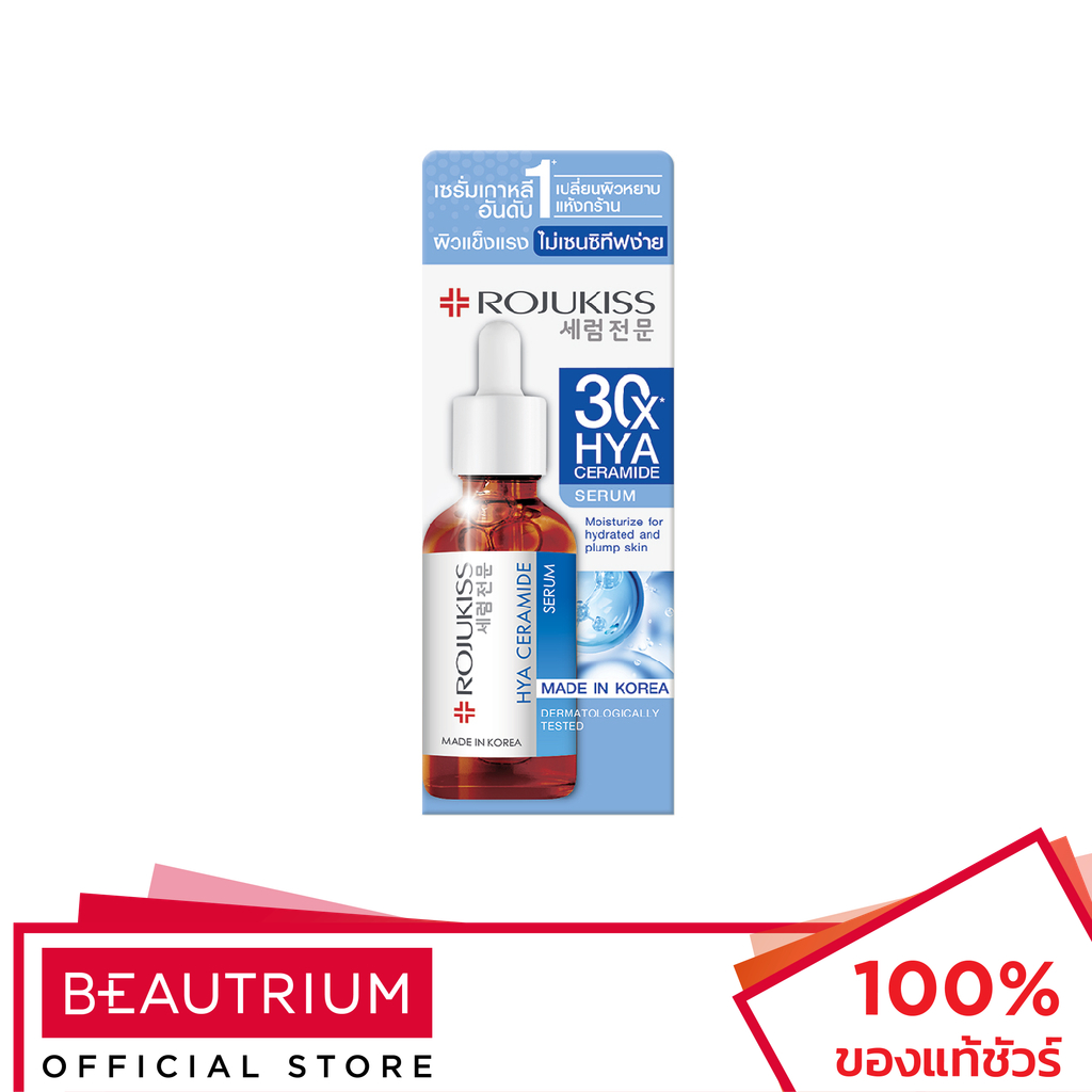 ROJUKISS Hya Ceramide Serum ผลิตภัณฑ์บำรุงผิวหน้า 15ml