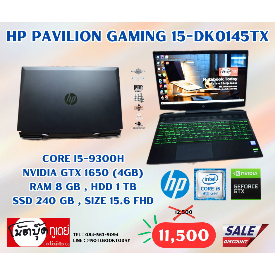 โน๊ตบุ๊คมือสอง Notebook HP Pavilion Gaming 15-dk0145TX