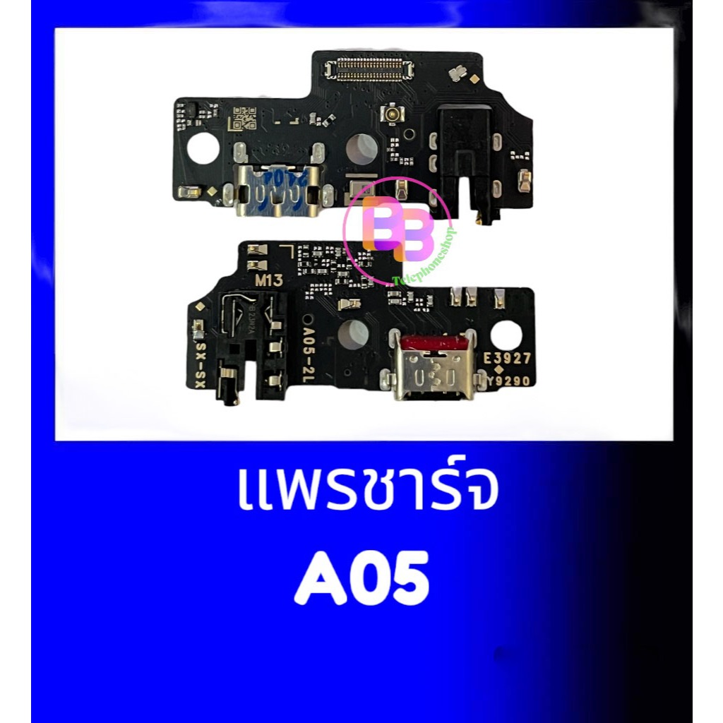 แพรชาร์จ A05 แพรตูดชาร์จ A05 แพรก้นชาร์จ A05 สินค้าพร้อมส่ง อะไหล่มือถือ